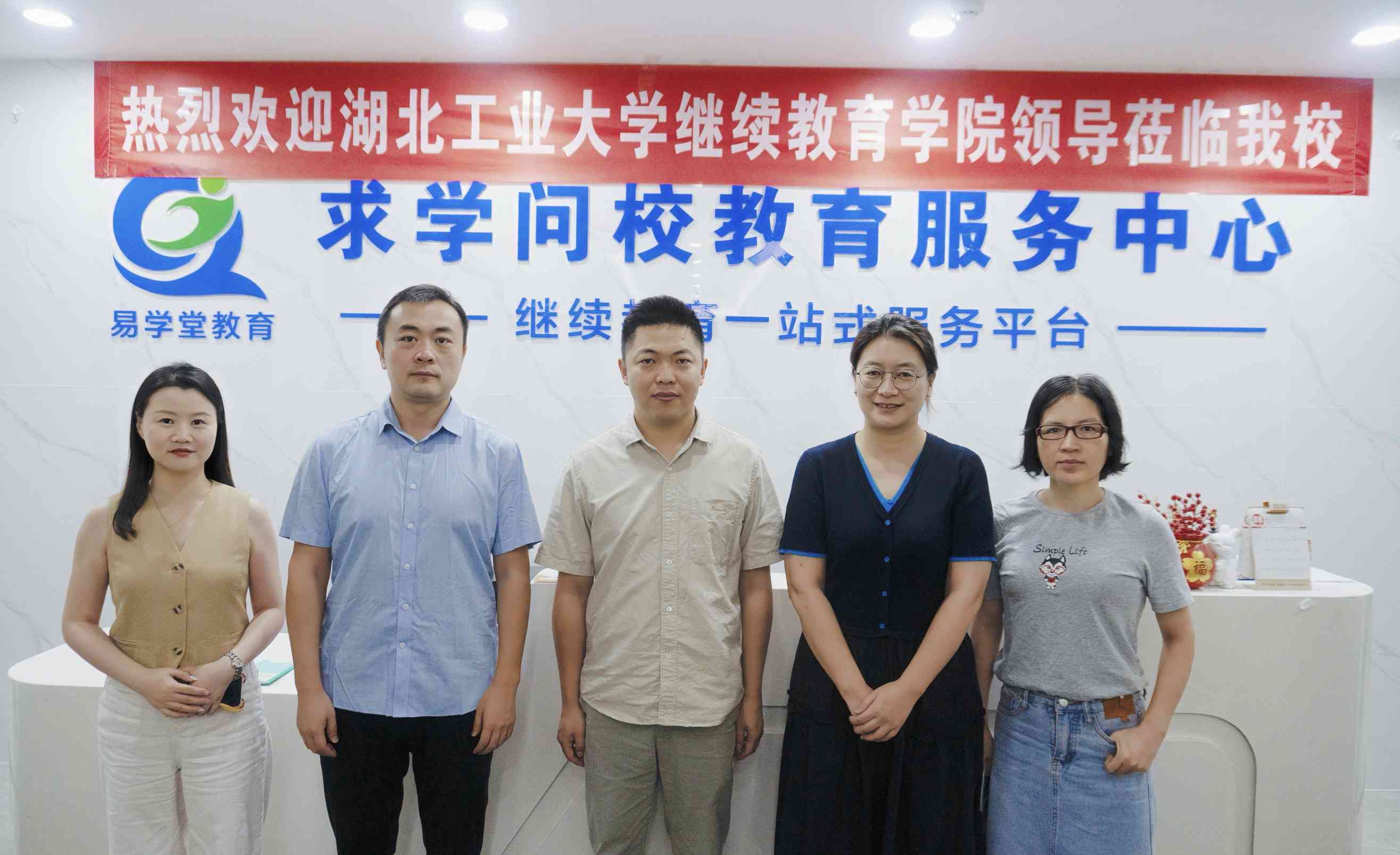 熱烈歡迎湖北工業(yè)大學領導一行蒞臨指導工作